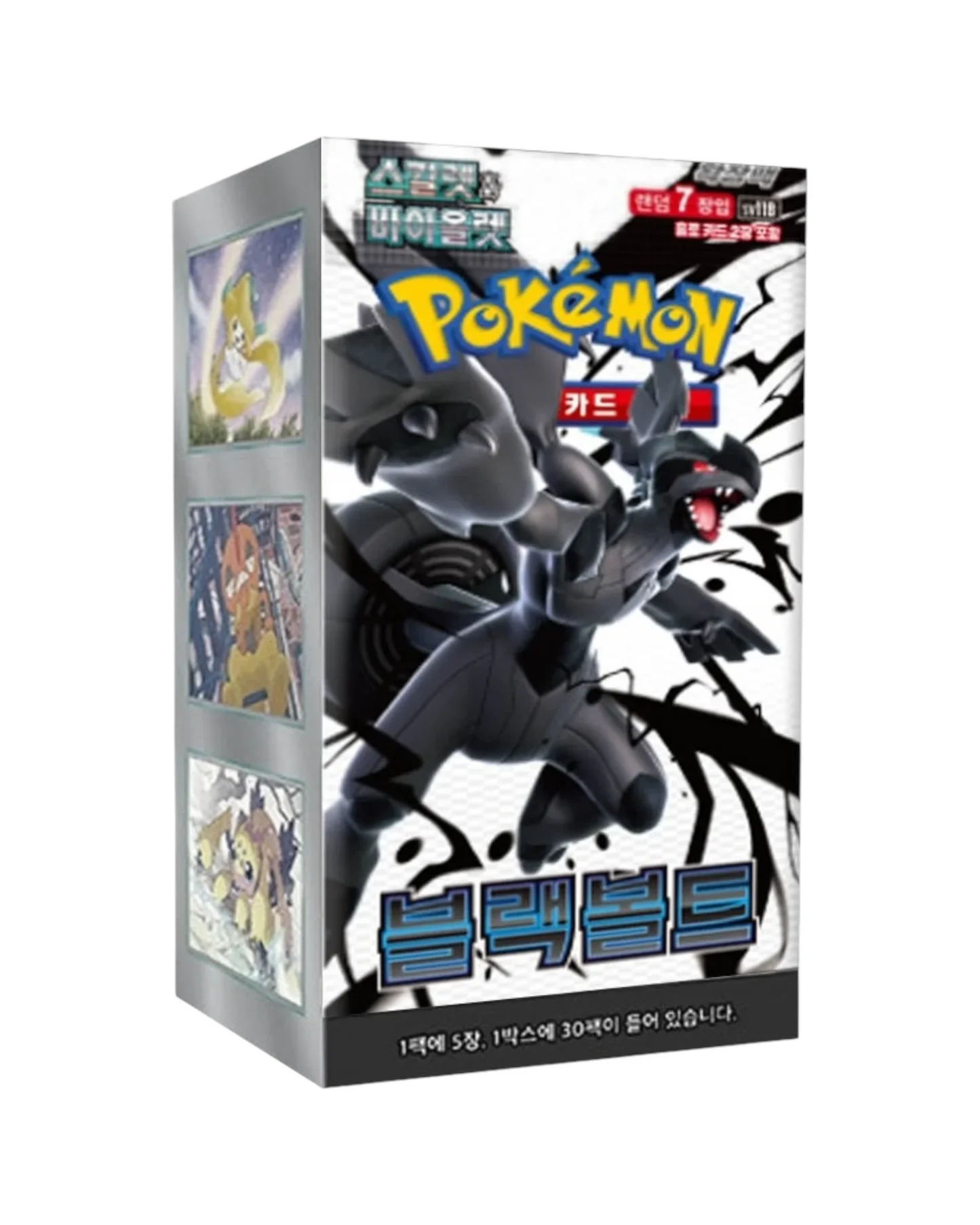 Pokemon TCG: Black Bolt Korean - 1 Booster Box (20 Boosters)